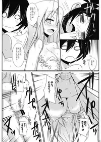 (C74) [Raiden Labo (Raiden)] Gobusata Heika (Lotte no Omocha!)