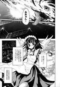 [Sudoo Kaoru] Suki Shite Aigan Ningyou