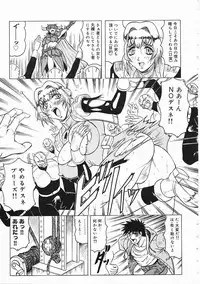 [Jamming] Japanese Like