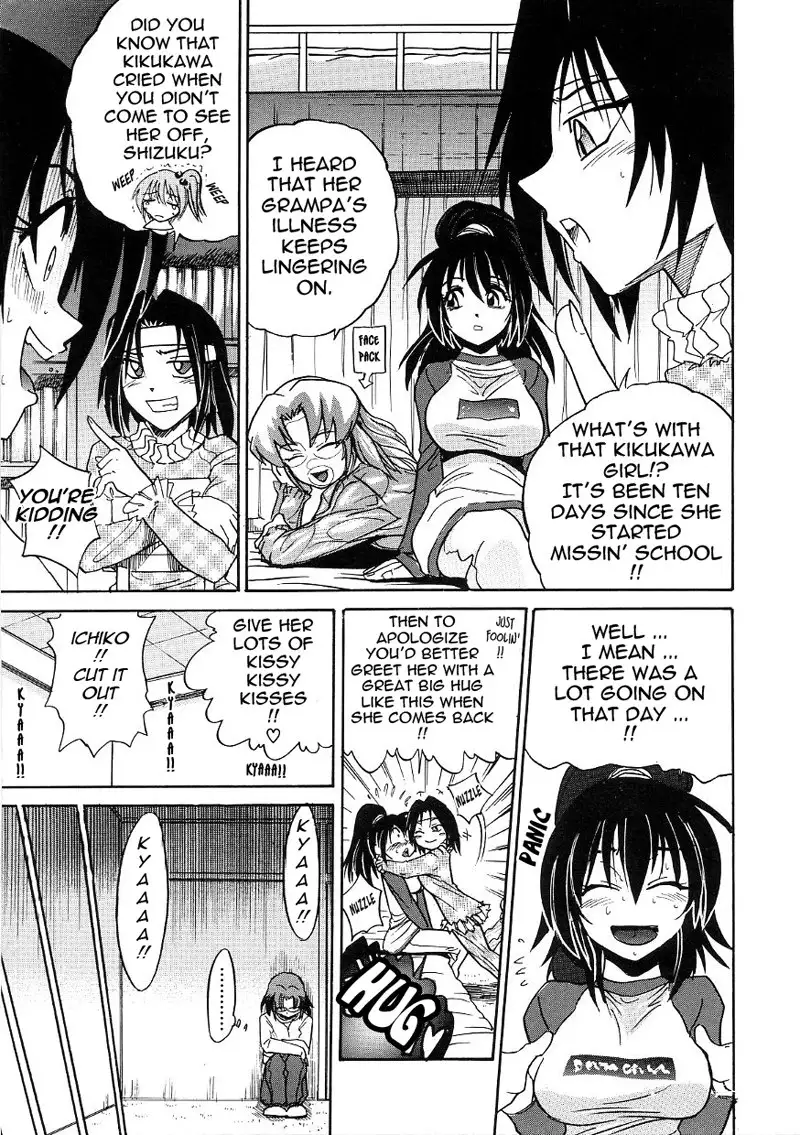 Michael Keikaku CH16 - Captive Princess