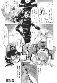 [Anthology] Futanari Collection