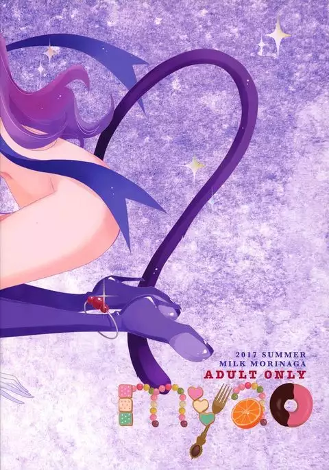 Afurederu Koboreochiru Kirakiraru