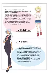 [Binbou Yusuri Express (Mochimako)] Douke no Kishi Lala Wisteria [Digitial] (Ongoing)