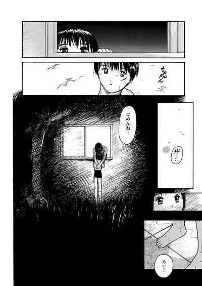 [Tanaka Yutaka] Ai-Ren Treasure Edition - Volume One [Digital]