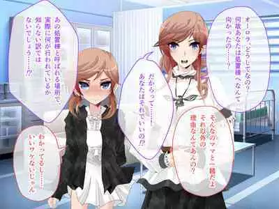 C.U nitoronyiru CG novel 2