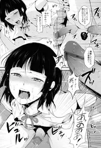 [Yadokugaeru (Locon)] Kaname 02 (mixed version)