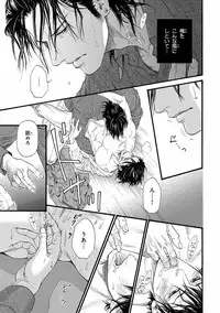 [Anthology] Pink Gold 5