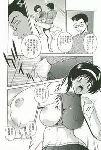 [Matsuzawa Kei] Joukou Serenade