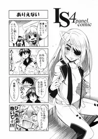(C85) [Fukuroutei (Nadeneko Ponia)] Rapport Sexuel Boku ga Shitainda! (IS <Infinite Stratos>)