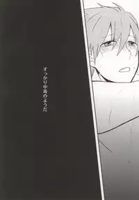 (C85) [S.T.O (Kazakix)] Schmelzend (Free!)