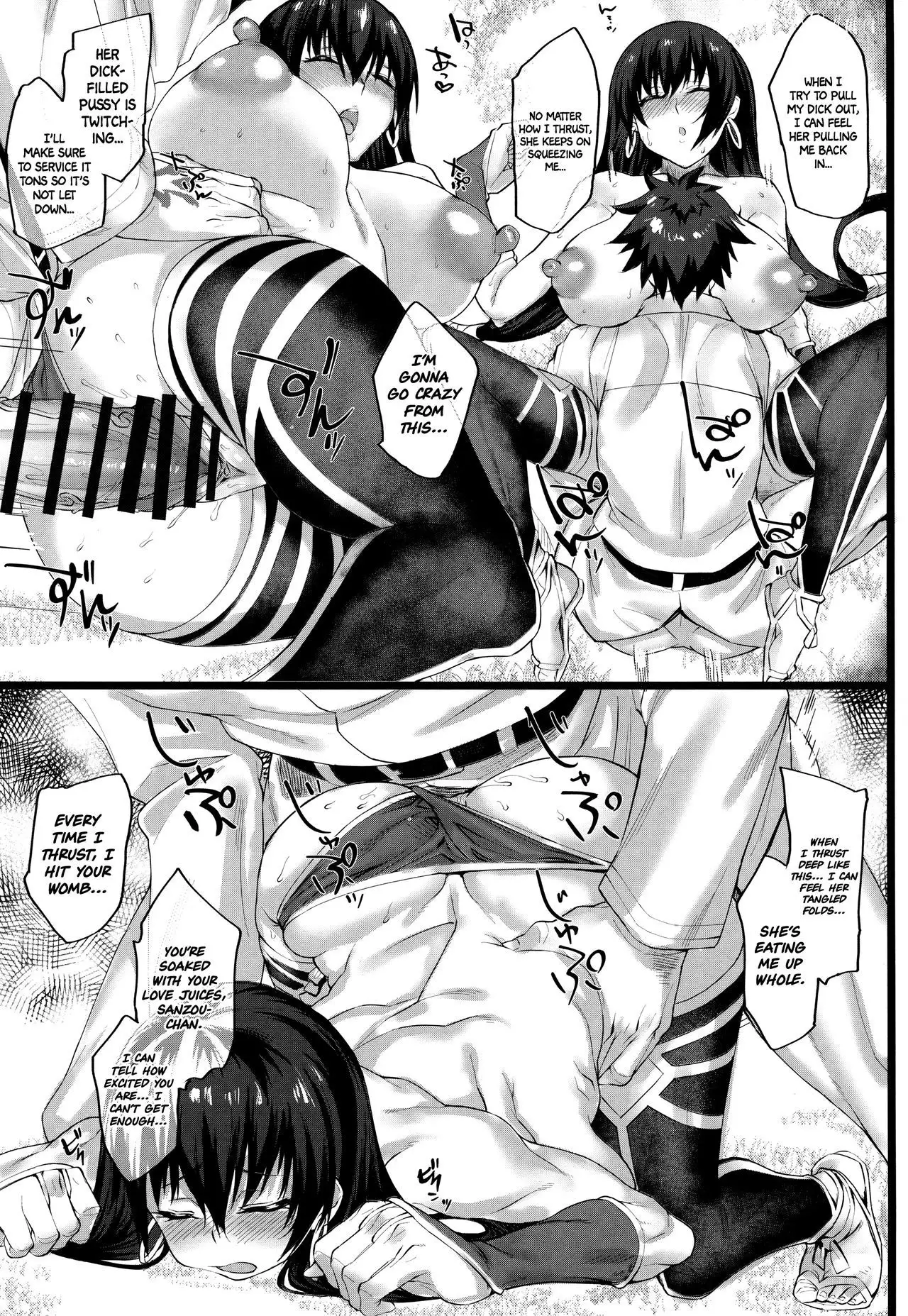 Nanmokanmo Mujikaku de Muboubi na Sanzou-chan ga Warui. =White Symphony=