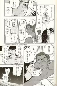 BeachBoy (yaoi) [JAP-ENG?]