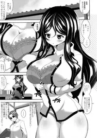 [Shiroie Mika] Loli Kyoshibori - Kozukuri Holic