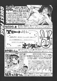 [Yomogi Shigure] AF ANAL FUCK