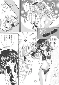 [Hirano Yuuya] Wonderful World