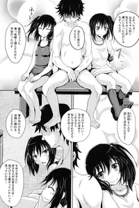 [Poncocchan] Shoujo-tachi no Yuugi [Digital]