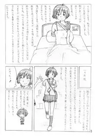 [Sachisuke Masumura] Milo's Venus [Jap]