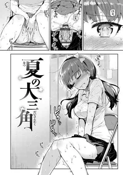 [ReDrop] Himepaco - PacoPaco Love with my Princess. [Digital]