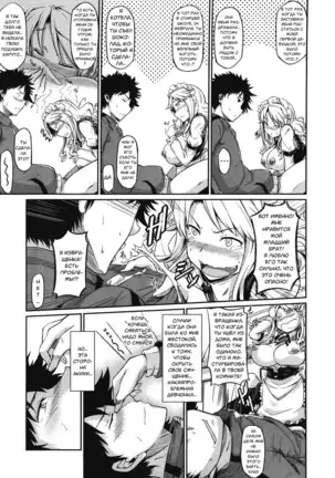 Aneki Kokoro to Haru no Sora