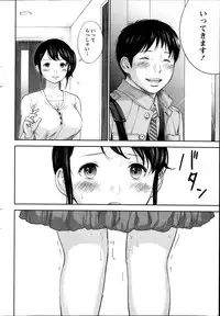 [Shikishiro Konomi] Netoraserare Ch.1-9