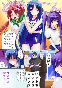 [The Saturn (Qoopie)] Earned Skirts and Points!