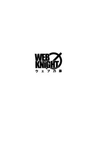 (C72) [Web Knight (Knight Satoshi)] Mystical Liquid Shooting Sword (Touhou Project) [English] [FUKE]