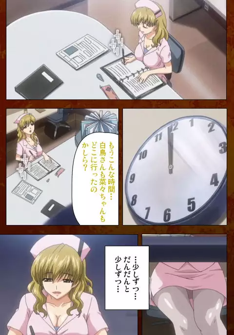 Anata no Shiranai Kangofu Zenpen Complete Ban