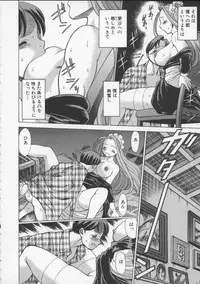 [Tamaki Nozomu] Kimi ga Karada de Uso o Tsuku