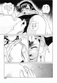 [Gekka Saeki] Ryoujoku