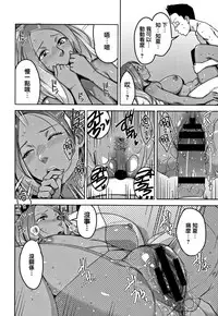 [Sugi G] Kanjyuku Chijyo [Chinese] [篆儀通文書坊漢化]