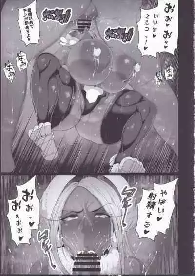 (C103) [風間道場 (ムック)] 洗脳敗北 rabbit hero