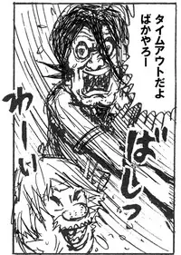 [Burichin (Hitozou)] chow-chow (Bleach)