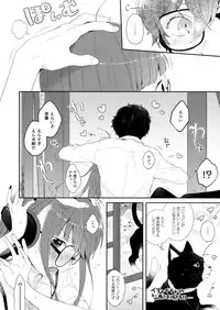 (Isekai no Kaitou) [majocolony (majoccoid)] Yaneura@Afterschool (Persona 5)