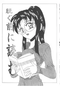 [Goya Akira] Mirror Site