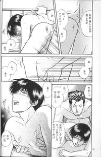 [K2 Company (Kodaka Kazuma)] Aperitif (Fullmetal Alchemist)