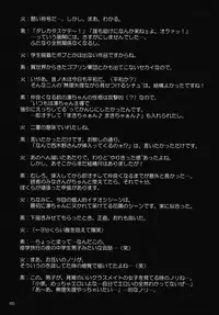 (C93) [Kaguya Hime Koubou (Gekka Kaguya)] Futana Live! 3 (Love Live!)