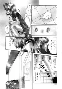 [Kimio Tamako] Nemuri Tsuzukeru Ohimesama