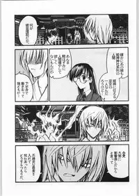 (C63) [Akai Marlboro (Aka Marl)] Akai Oreimairi Vol. 1