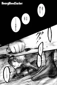 (C71) [Suck Drop Bambies (Gatari)] GOTH:RUKI (Bleach)