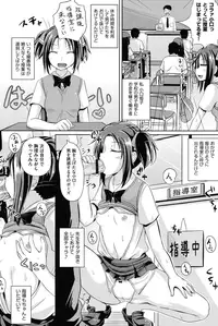 [Poncocchan] Shoujo-tachi no Yuugi [Digital]