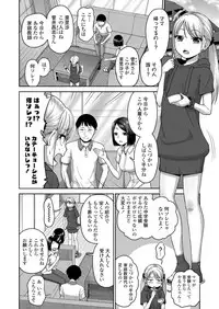 COMIC LO 2019-03 [Digital]