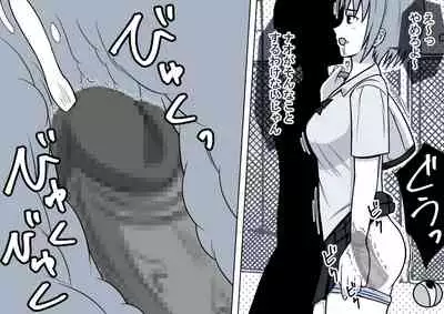 Mahou no Eki Tab Class no Jogakusei to Enkaku Sex