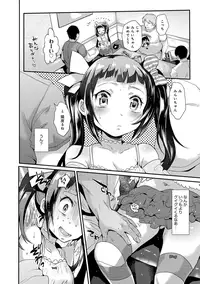 COMIC Anthurium 027 2015-07 [Digital]