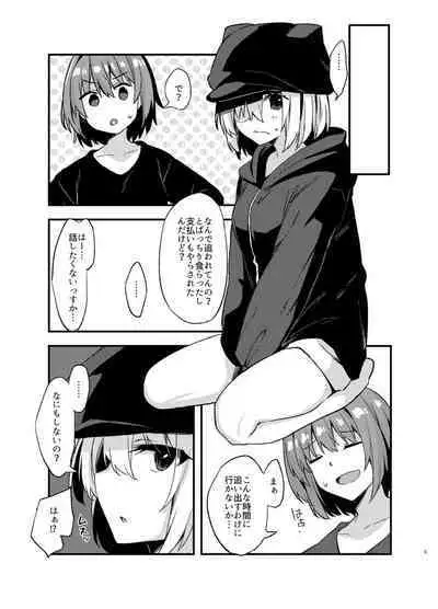 Dodome-ke no Seikatsu