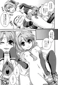 [Ikuya Daikokudou] Seitenkan Shite Jibunjishin to H shitai!