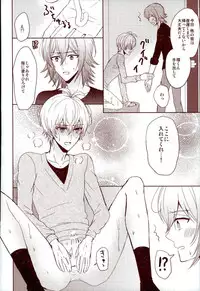 (RAiNBOWIDOL4) [Sound:0 (mirin)] EVERLASTING PROMISE (IDOLiSH 7)