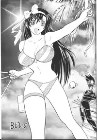 [Toufuya (Various)] Toufuya Sutehachichou (Love Hina, Gatekeepers)