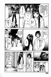 [Saku Yukizou] Shoujo, Guitar o Hiku 2