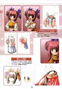 [Studio Mebius] SNOW ART WORKS