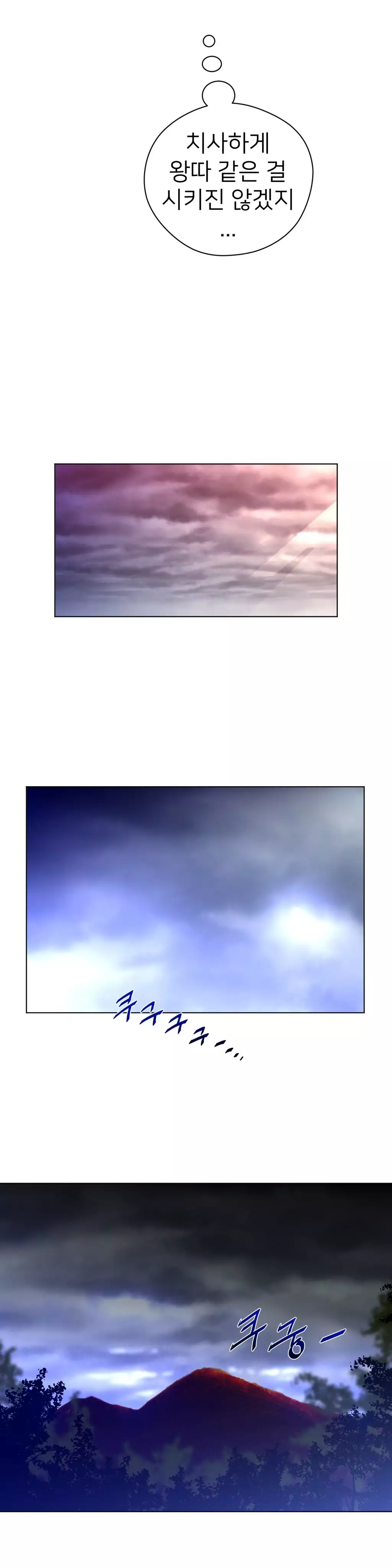 Perfect Half Ch.1-42